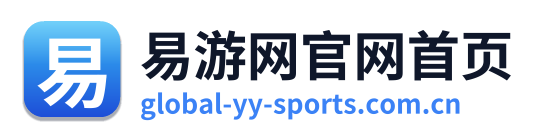 易游网官网首页 Logo